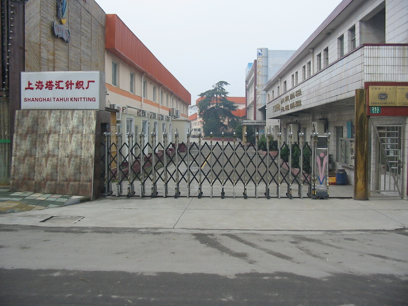 Entrée de l'usine de tricot Tahui à Shanghai
